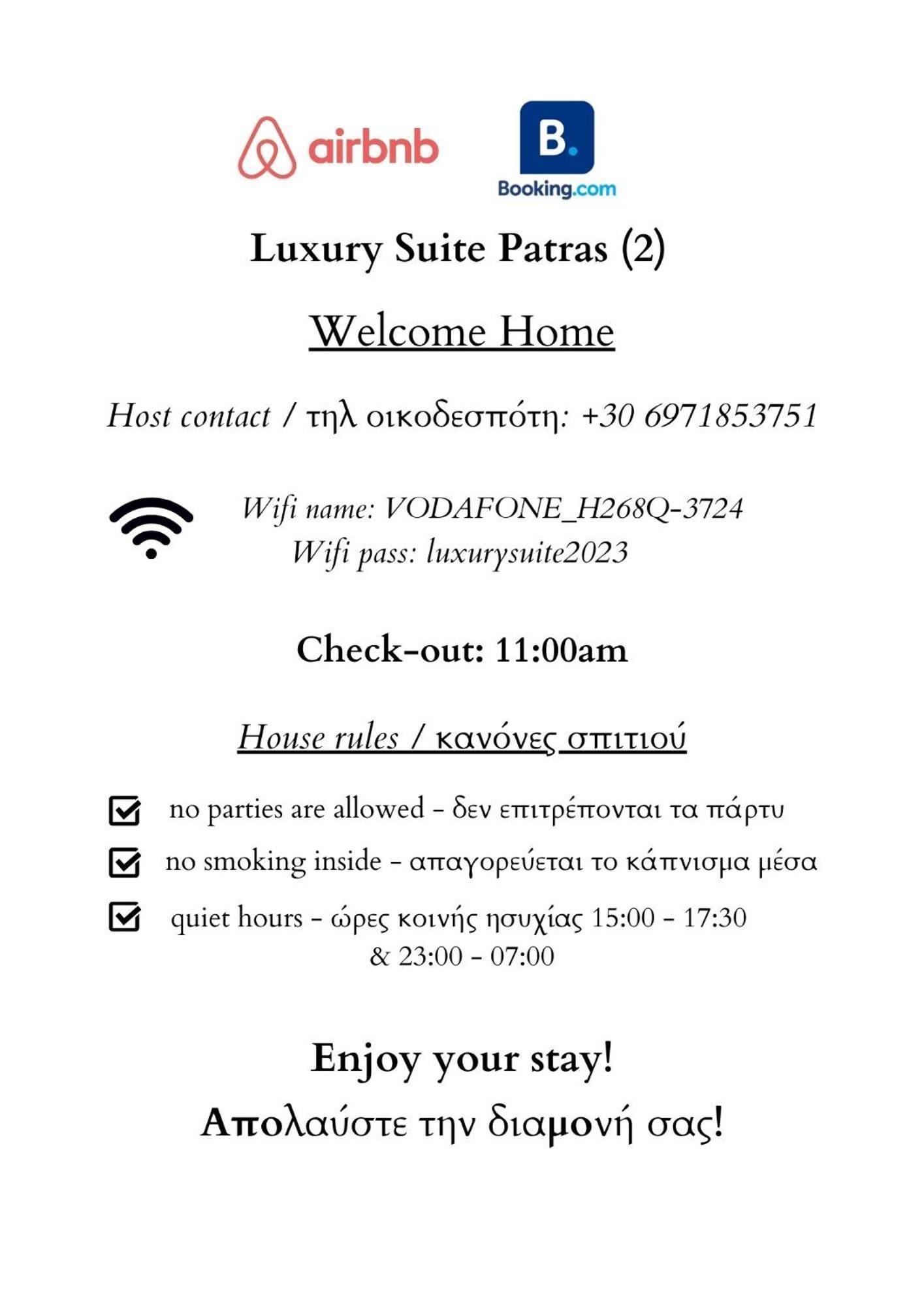 Luxury Suite Patras Esterno foto